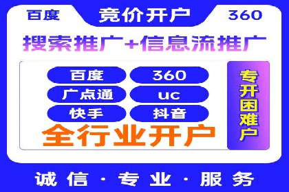 sem竞价代运营：从零到一的转化率提升之路